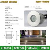 户外防水LED地埋灯50MM大3W埋地灯洗墙灯别墅广场磨砂台阶灯3000K