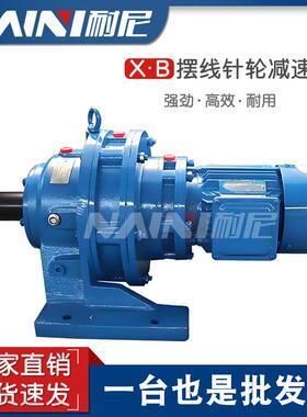 BL/BLD/BLY4行星减速机BL/BLD/BLY5XB摆线针轮减速机带电机