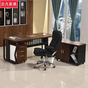 现代简约办公家具办公桌组合大班台总裁桌经理桌主管办公桌椅