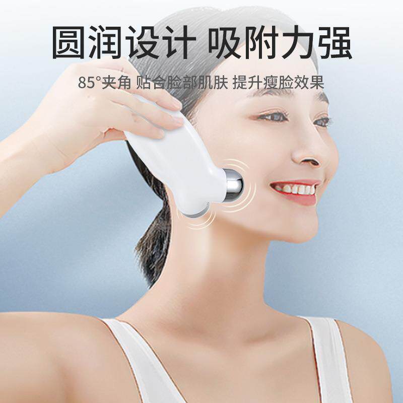 瘦脸神器V脸按摩提拉紧致嫩肤双下巴滚轮美容仪美容仪