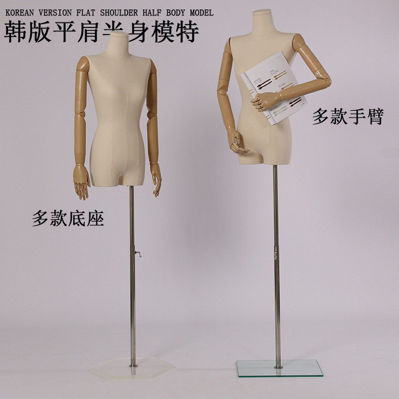 韩版平肩挂肩手锁骨小胸模特道具女服装店假人台橱窗展示假人道具