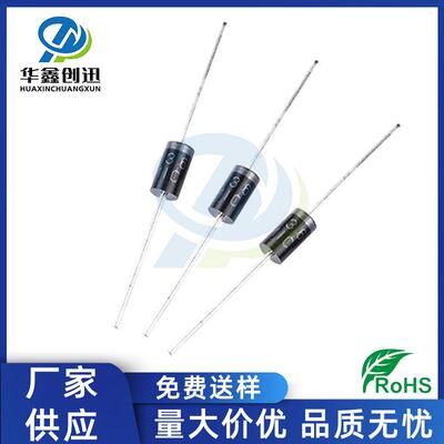 供应1N5408DO-273A1000V直插IN5408DO201AD整流二极管