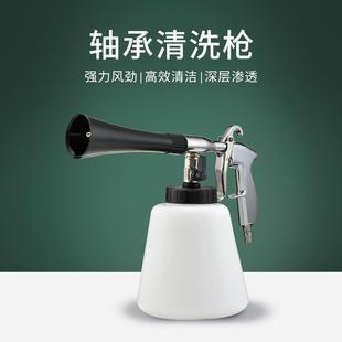 龙卷风气动清洗枪高压喷枪发动机舱汽车内室清洗工具清洗机吹尘枪