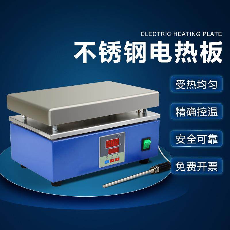 DB1/2/3/4/5A电热板不锈钢石墨加热板数显可调温实验室预热平台