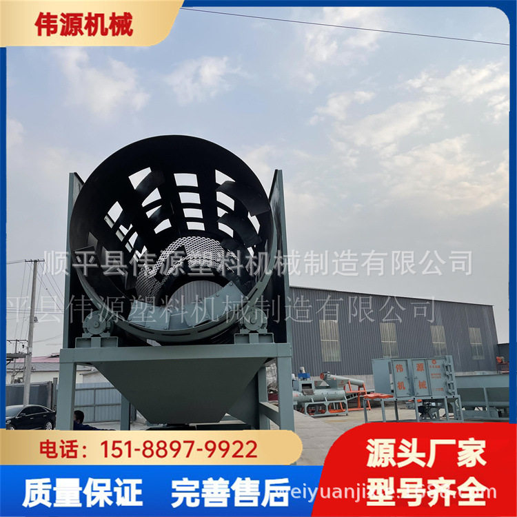 饮料瓶无轴滚筒筛色拉油壶塑料瓶适用去杂效率高损耗低运行稳定