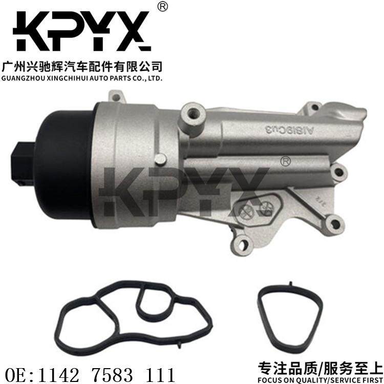 适用于MINI迷你R55R56R57R58R59R60R61机油散热器OE:11427583111