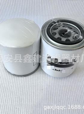 85079409矿山钻机旋装式液压油滤芯工程机械配件