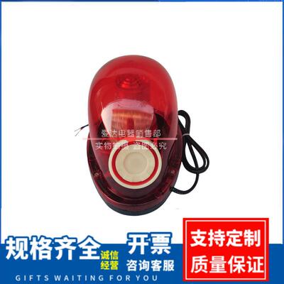 FMD-116声光报警器电子蜂鸣器FMD-116FFMD-116A行车船舶警报器