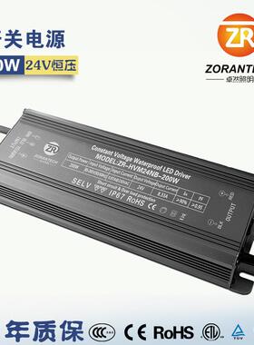 LED驱动电源200W线条灯220V转12/24/36/48V恒压防水LED开关电源