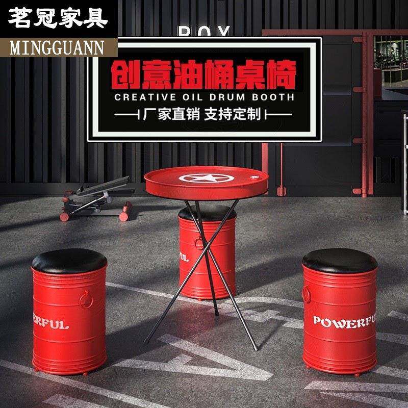 哇工业风油桶酒吧台桌椅组合酒吧奶茶店简约迪厅圆桌阳台铁艺桌子