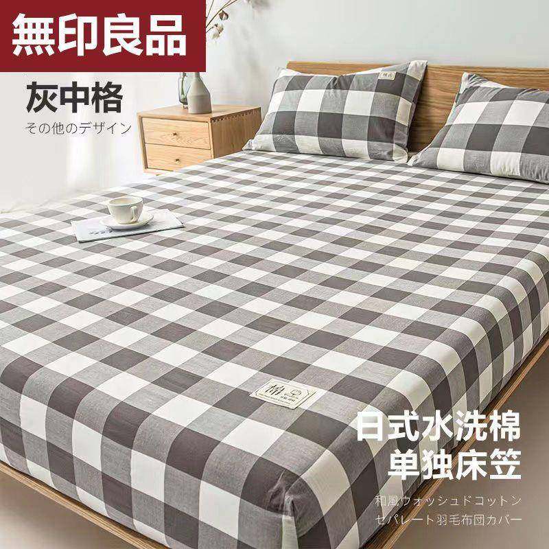 纯棉水洗棉床笠单件1.8席梦思保护套防尘罩全棉纯色床罩加高,农机/农具/农膜,其它农用工具,淘宝优惠券,粉丝福利购,淘宝优惠卷