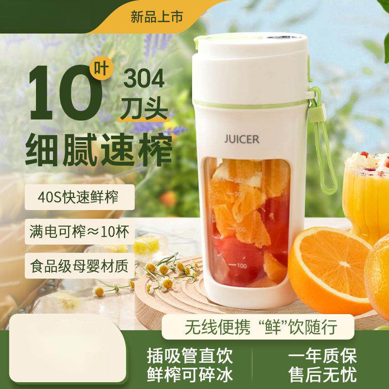 手持榨汁机小型便携式家用多功能炸水果迷你果汁机无线电动榨汁杯