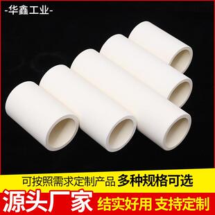 现货窑炉管窑炉用陶瓷辊棒高温窑炉陶瓷辊棒陶瓷绝缘管