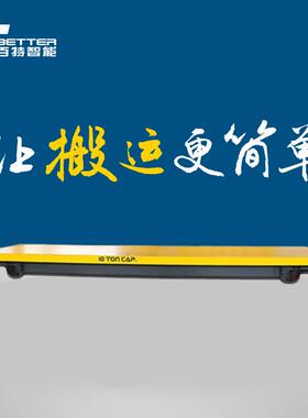蓄电池供电单轨道搬运车双轮沿轨道轮电动平板车