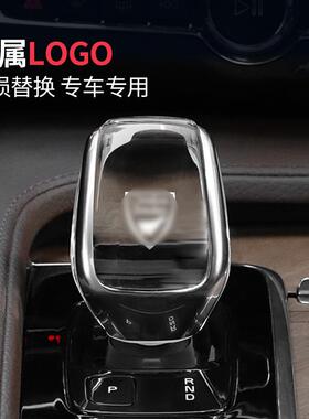 适用沃尔沃S60S90XC6V113650XC90V6090装饰档把总成加装汽车改装