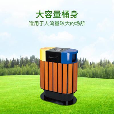 户外垃圾339盖桶号带大码钢木箱式大小区室外分类带烟缸果皮耐用
