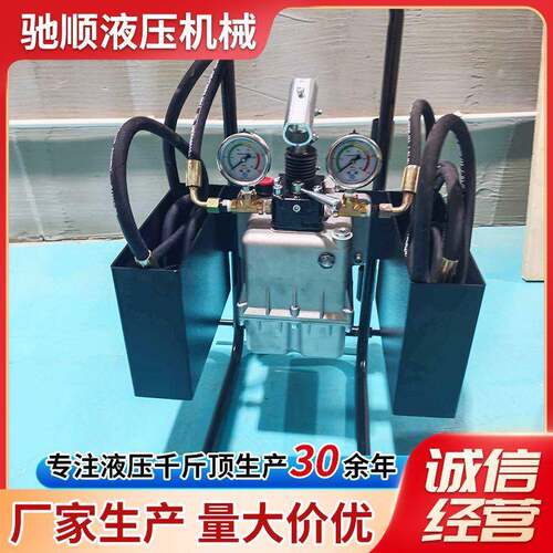 厂家定直供船用液手动泵阀门应急多便携式手MQE动压泵规格液压泵