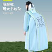 儿童雨衣女孩长款 童全身493防暴初中小学生电雨动自行车上男学大