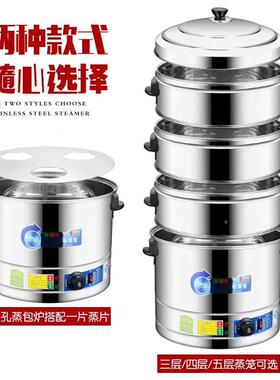 家电蒸笼商用大容量电蒸锅用蒸馒头不锈多功钢79195能蒸包厂家炉