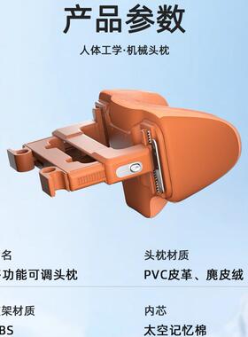五代B款械80290头枕可调节用汽车记忆头机枕护颈枕适座椅有棉立柱