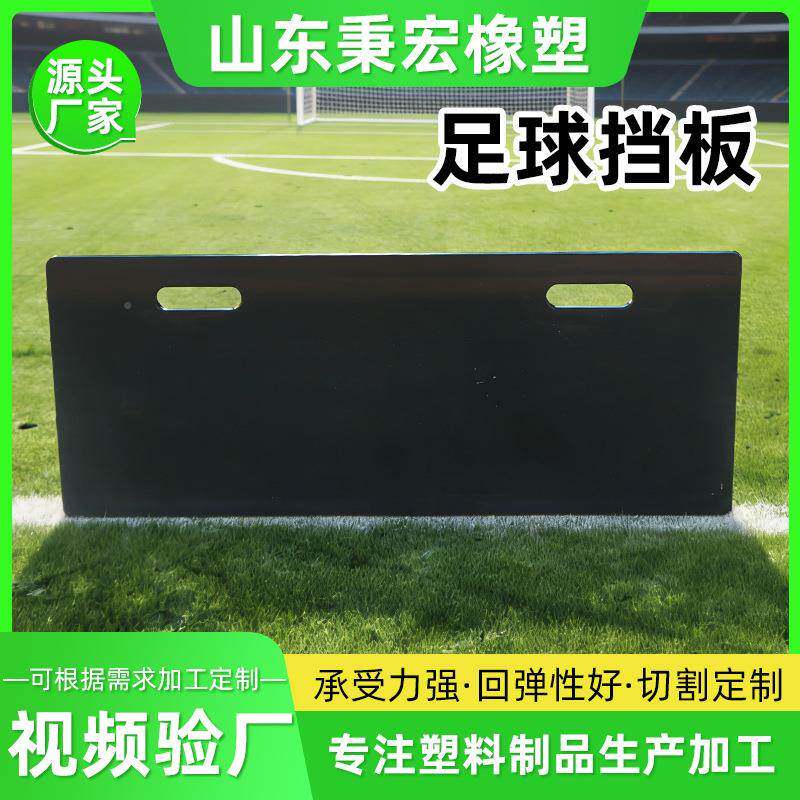 训足球训练弹板足球挡板可调节传接球练反弹板学生儿童传球球训回