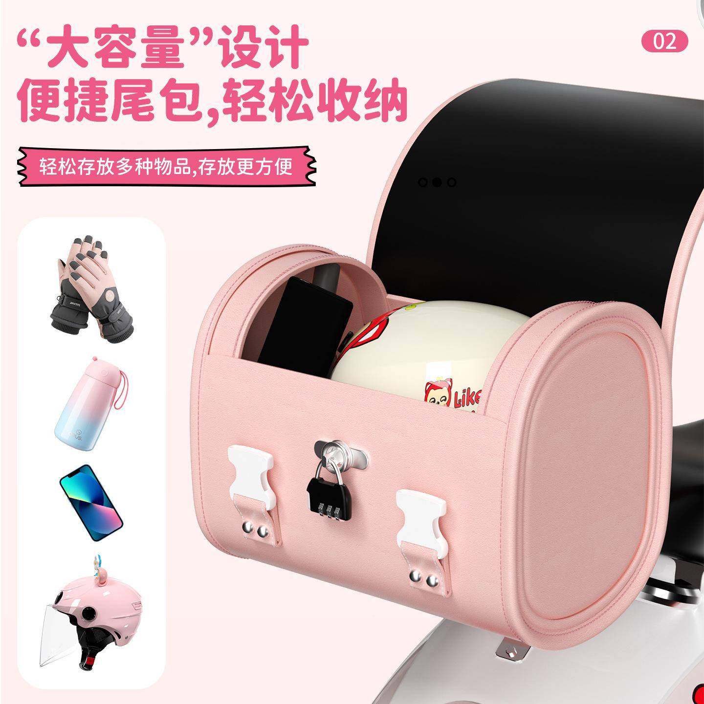 电动车后防备箱大号水摩托车储物尾箱包电瓶通车挂饰包用FOP装后