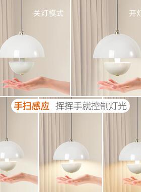 升降手扫感应花头吊可灯床现46059代简约全光谱客厅餐厅吧台苞高