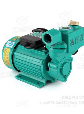 家用自吸增压泵1寸高扬全自动小型抽水AUQ3铜线70瓦50W程7550W220