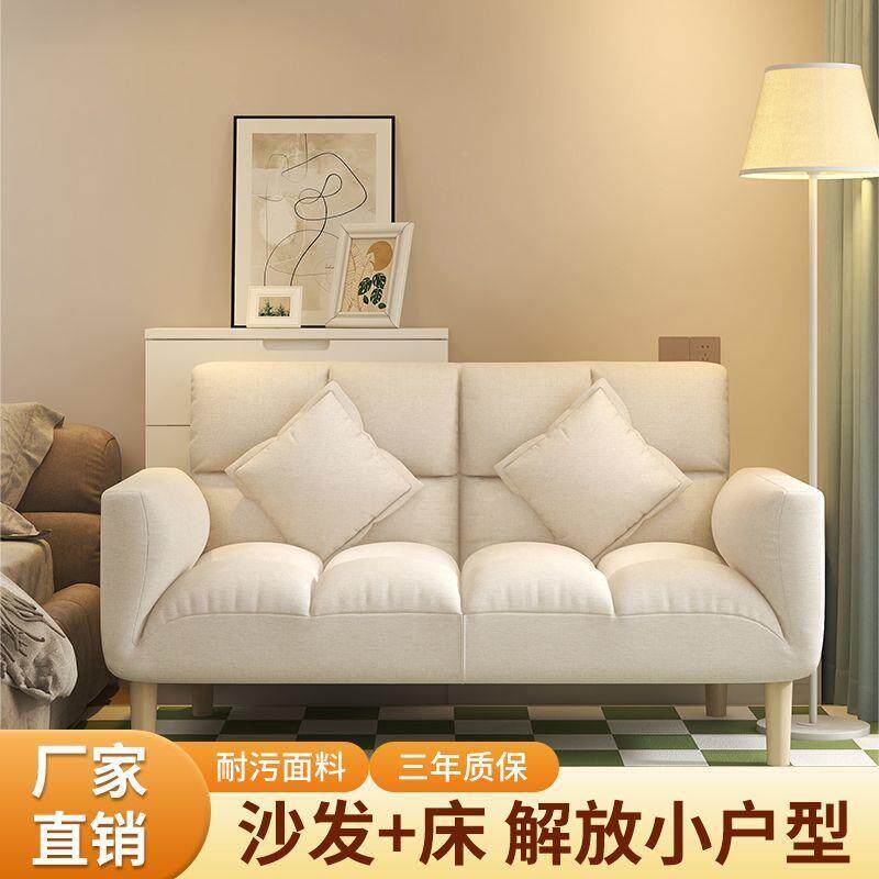 懒人发小型双人MTP榻榻米卧室出租房家用沙户小沙发落地式折两叠