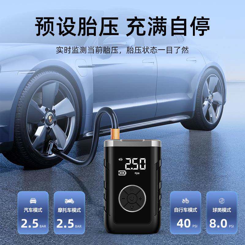 车载充气泵双充电源打580气测筒打气泵汽车用轮胎压自行车无线气