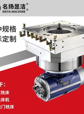 全自动直角角度铣头SK-87GTUL全自动铣头CNAC铣W床附件铣削动力头