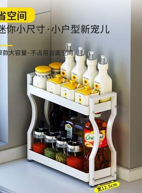 厨TLJ03545房调料架置寸物架双层台面钢小尺不窄款304锈放盐油酱