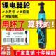 电动棘扳手轮桁198架专用直角9度大扭力行0架快速舞充电式 台锂电