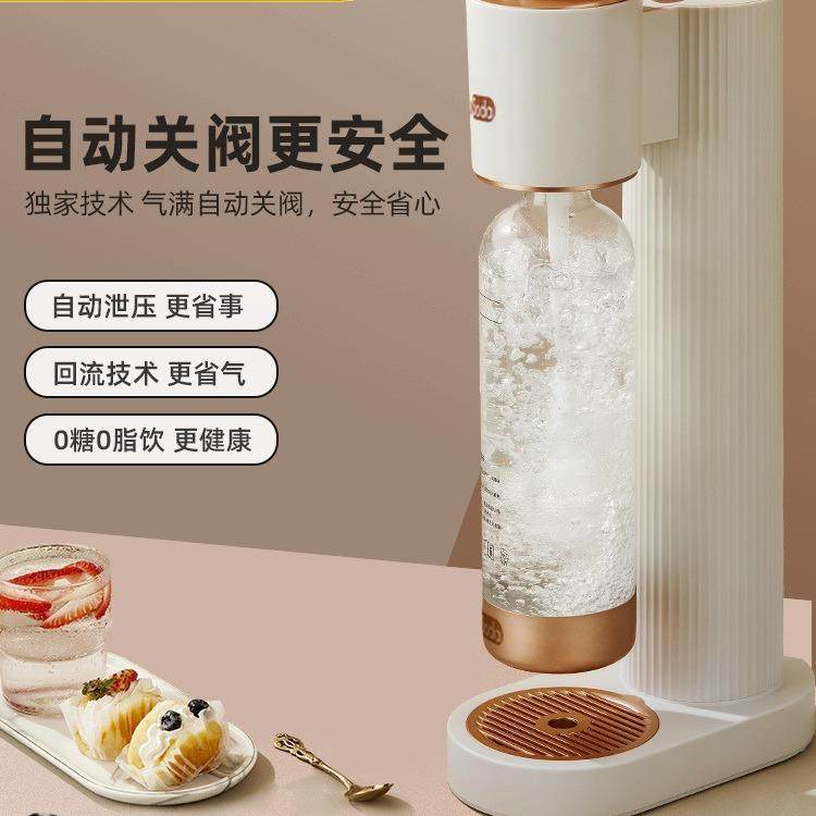 碳优可气泡水机制作V500商气泡苏打水酸饮料打气泡机器（原用厂）