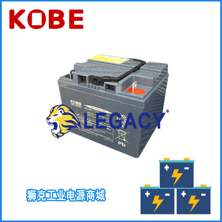 KOBE神户蓄电池HC38-12AUPS用12V38AH蓄电池中国营销中心