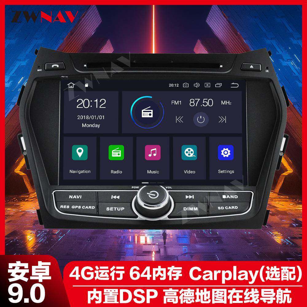 适用于现代IX45现代圣达菲2014-20188寸安卓现代导航仪ix45导航