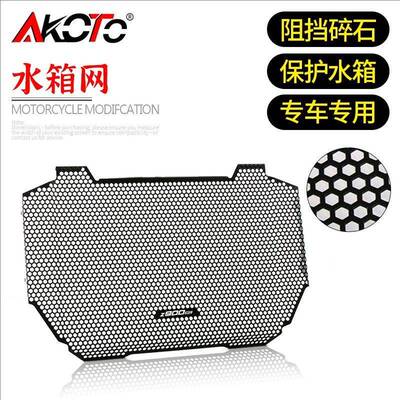 适用于KAWASAKIZ900RS21-22年改装水箱网散热器护罩水箱保护网
