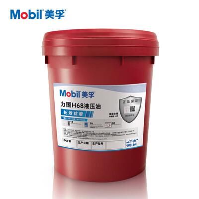 液压油DTE242526超凡10力图H101522324668100#号18升