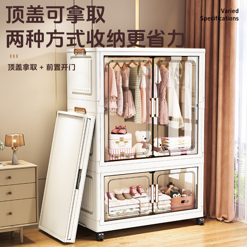 免安装收纳柜子宝宝衣柜多层储物柜婴儿衣服整理柜家用塑料小衣橱