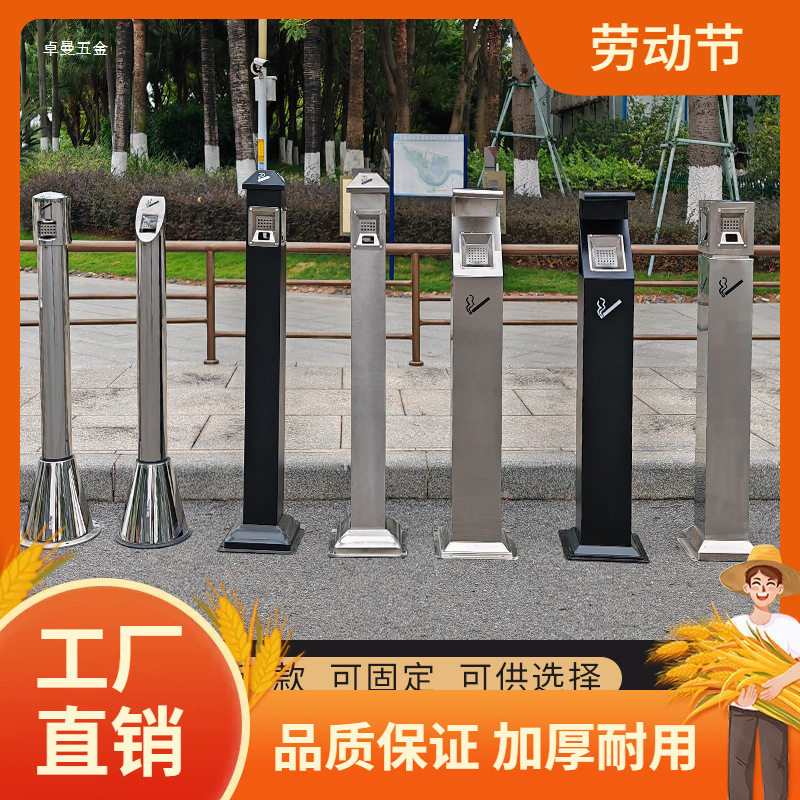 户外不锈钢立式烟灰柱灭烟柱酒店烟灰桶烟头收集吸烟烟灰缸垃圾曼