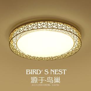 包邮圆形鸟巢LED吸顶灯客厅灯具大气卧室灯书房灯铁艺灯餐厅灯饰