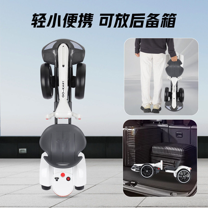 儿童卡丁车电动四轮车可折叠可坐人便携童车儿童车玩具轻便免安装