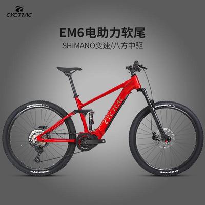 热销eBike软尾电助力山地车M560八方电机前后避震锂电自行车