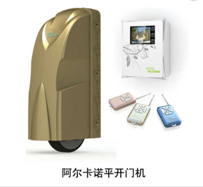 开门机控制器-阿尔卡诺福建省福清铁艺大门开门机