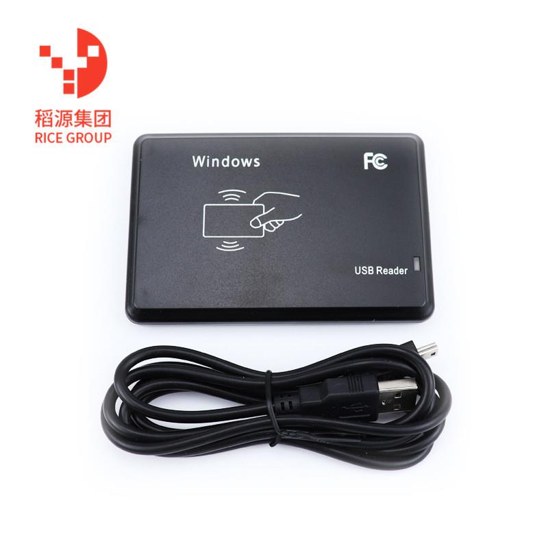 门禁考勤刷卡器usb接口icid复合读卡器感应卡智能卡