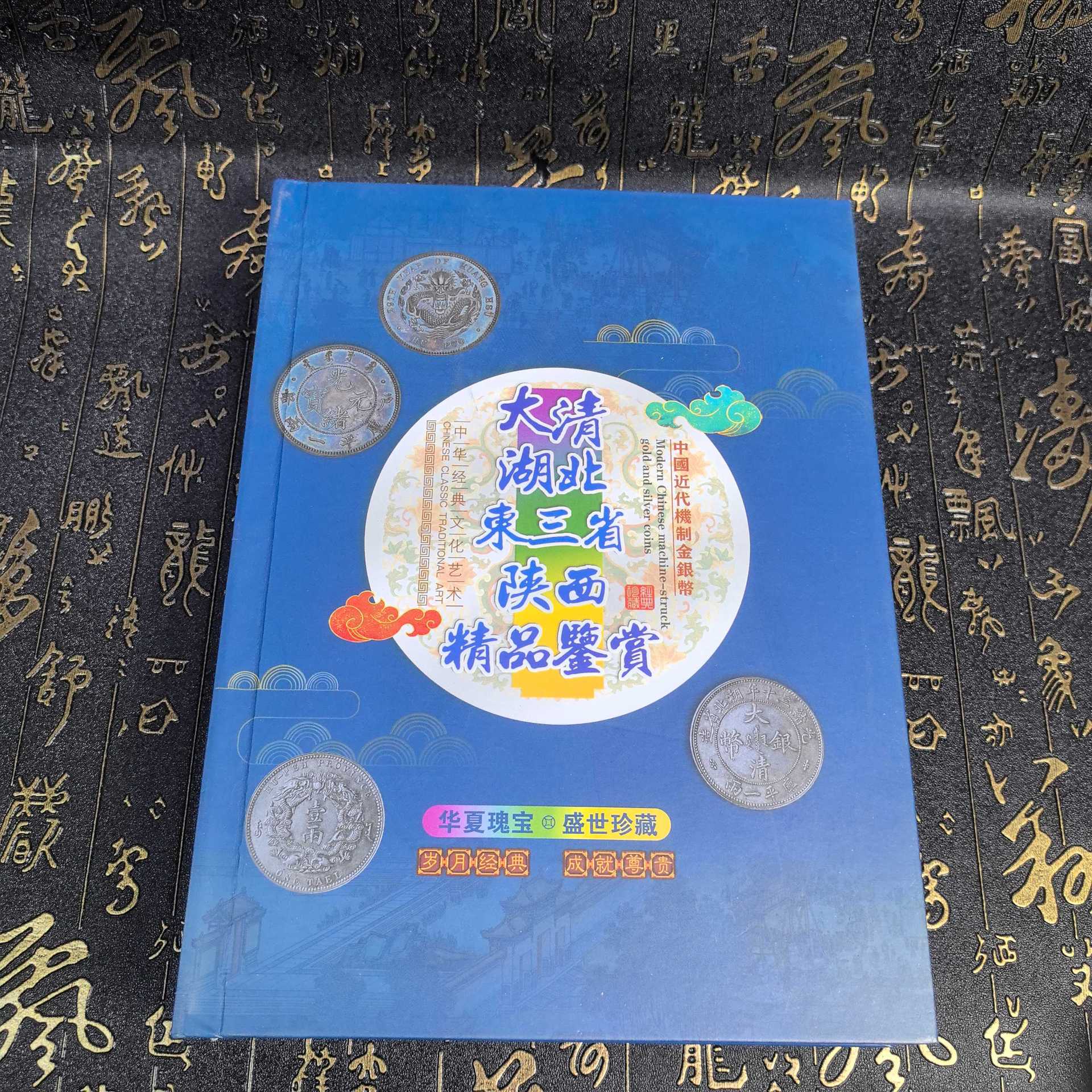 民国古董袁大头银元银币收藏北洋龙套装古代钱币鉴赏工艺品摆件