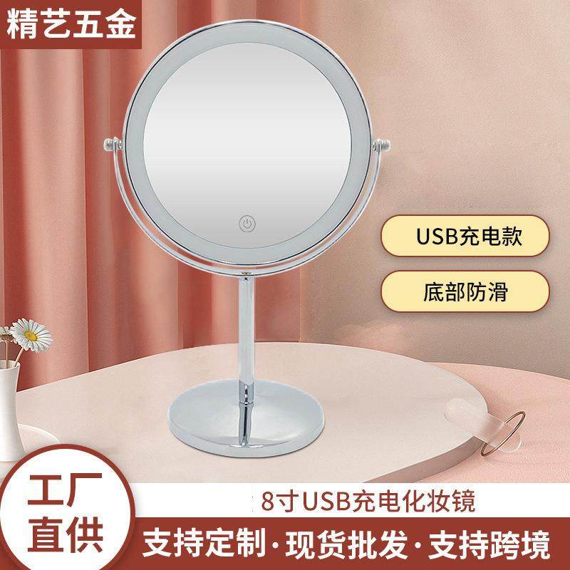 化妆镜子led灯台式触摸开关USB充电化妆镜带灯桌面补光化妆镜,农用物资,其他肥料,淘宝优惠券,粉丝福利购,淘宝优惠卷