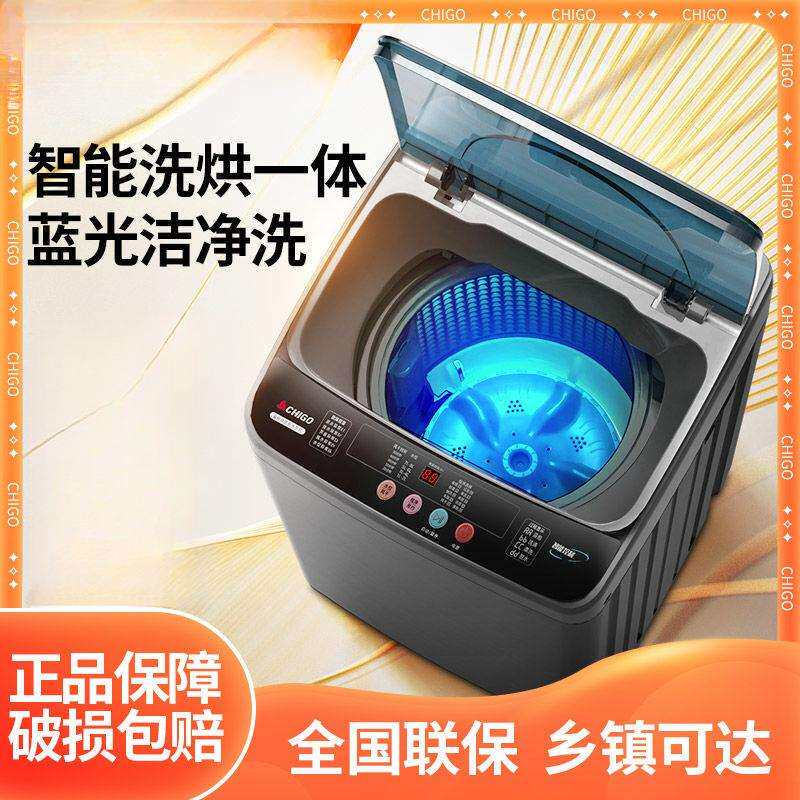 全自动洗衣机家用6.5/25kg蓝光洗烘一体宿舍小型出租屋大容量