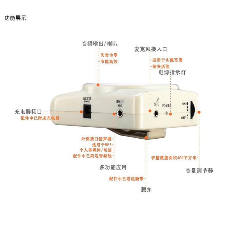 新在线N74小扩音器教师专用蜜蜂教学随身耳麦话筒线导游喇叭户外