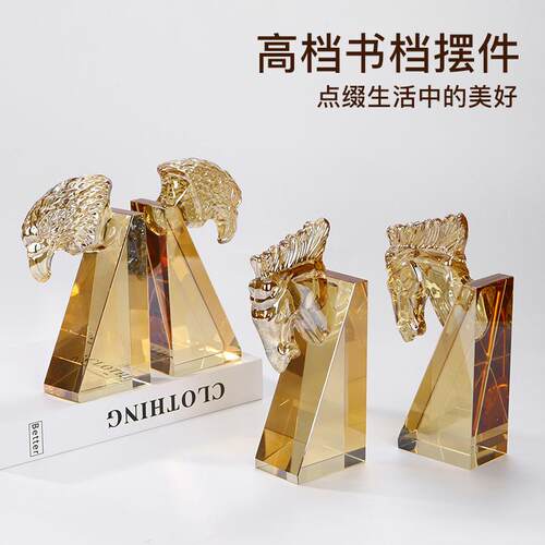 轻奢马头水晶书靠书挡书立摆件家居装饰品客厅书房桌面酒柜办公室